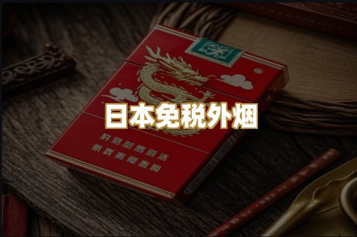 越南代工爆珠